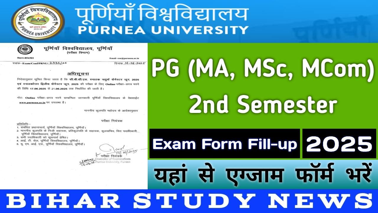 Purnea University PG 2nd Sem Exam Form Fill-up 2025
